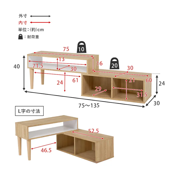 萩原スリーアイ HAGIHARA 伸縮式TV台 VTV-7260BR ブラウン 4934257304887【別送品】