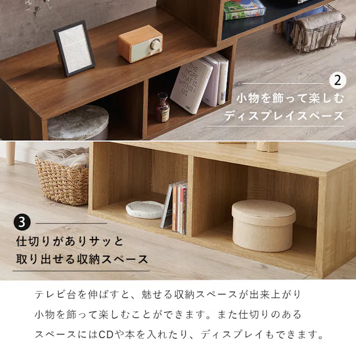 萩原スリーアイ HAGIHARA 伸縮式TV台 VTV-7260BR ブラウン 4934257304887【別送品】