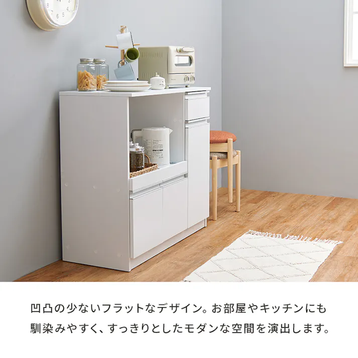 萩原スリーアイ HAGIHARA キッチンカウンター VKC-7150DBR ダ-クブラウン 幅89cm 4934257304931【別送品】