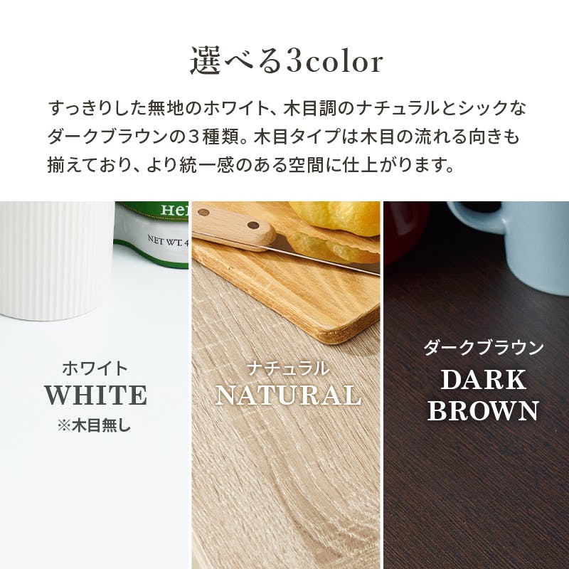 萩原スリーアイ HAGIHARA キッチンカウンター VKC-7150DBR ダーク