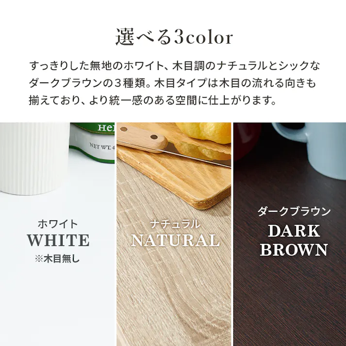 萩原スリーアイ HAGIHARA キッチンカウンター VKC-7150DBR ダ-クブラウン 幅89cm 4934257304931【別送品】