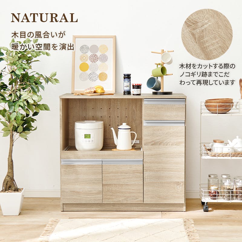 萩原スリーアイ HAGIHARA キッチンカウンター VKC-7150DBR ダ