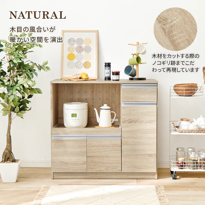 萩原スリーアイ HAGIHARA キッチンカウンター VKC-7150DBR ダ-クブラウン 幅89cm 4934257304931【別送品】