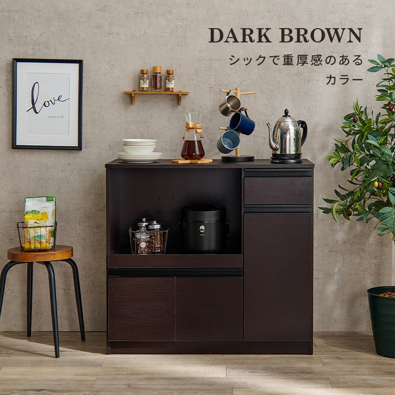 萩原スリーアイ HAGIHARA キッチンカウンター VKC-7150DBR ダーク