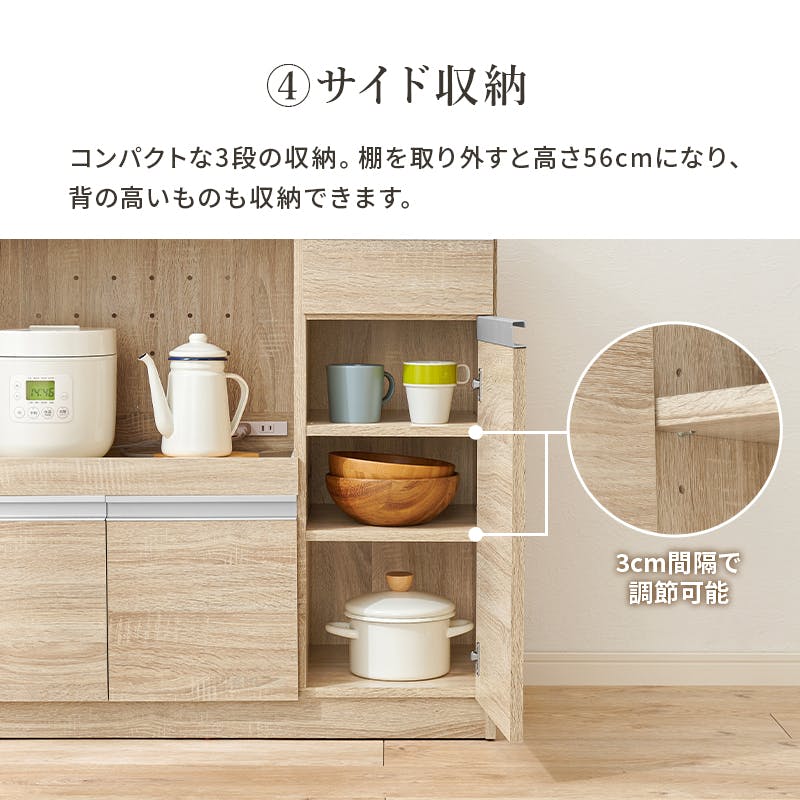 萩原スリーアイ HAGIHARA キッチンカウンター VKC-7150DBR ダ