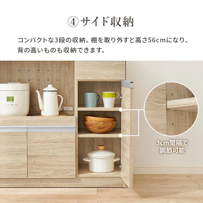 萩原スリーアイ HAGIHARA キッチンカウンター VKC-7150WH ホワイト 幅89cm 4934257304955【別送品】