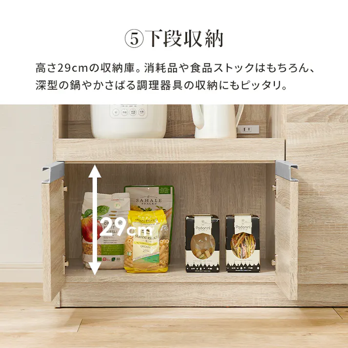 萩原スリーアイ HAGIHARA キッチンカウンター VKC-7150WH ホワイト 幅89cm 4934257304955【別送品】