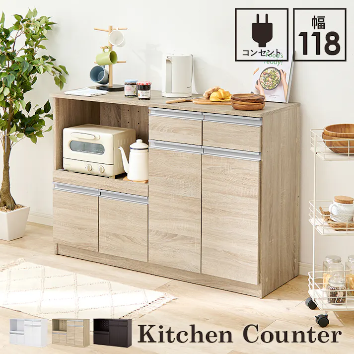 萩原スリーアイ HAGIHARA キッチンカウンター VKC-7151NA ナチュラル 幅118cm 4934257304979【別送品】
