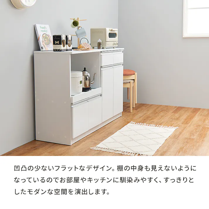 萩原スリーアイ HAGIHARA キッチンカウンター VKC-7151NA ナチュラル 幅118cm 4934257304979【別送品】