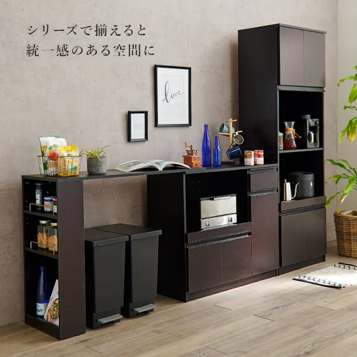 萩原スリーアイ HAGIHARA キッチンカウンター VKC-7151NA ナチュラル 幅118cm 4934257304979【別送品】