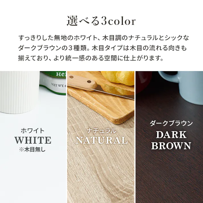 萩原スリーアイ HAGIHARA キッチンカウンター VKC-7151NA ナチュラル 幅118cm 4934257304979【別送品】