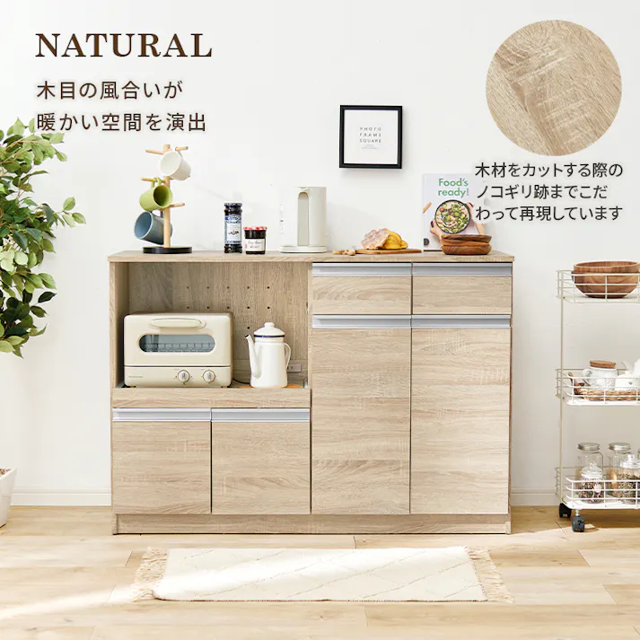 萩原スリーアイ HAGIHARA キッチンカウンター VKC-7151NA ナチュラル 幅118cm 4934257304979【別送品】