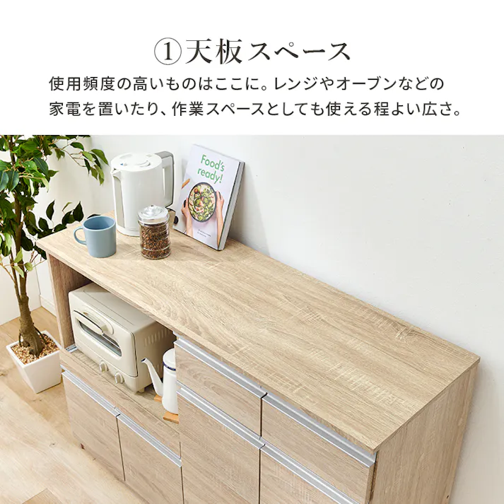 萩原スリーアイ HAGIHARA キッチンカウンター VKC-7151NA ナチュラル 幅118cm 4934257304979【別送品】