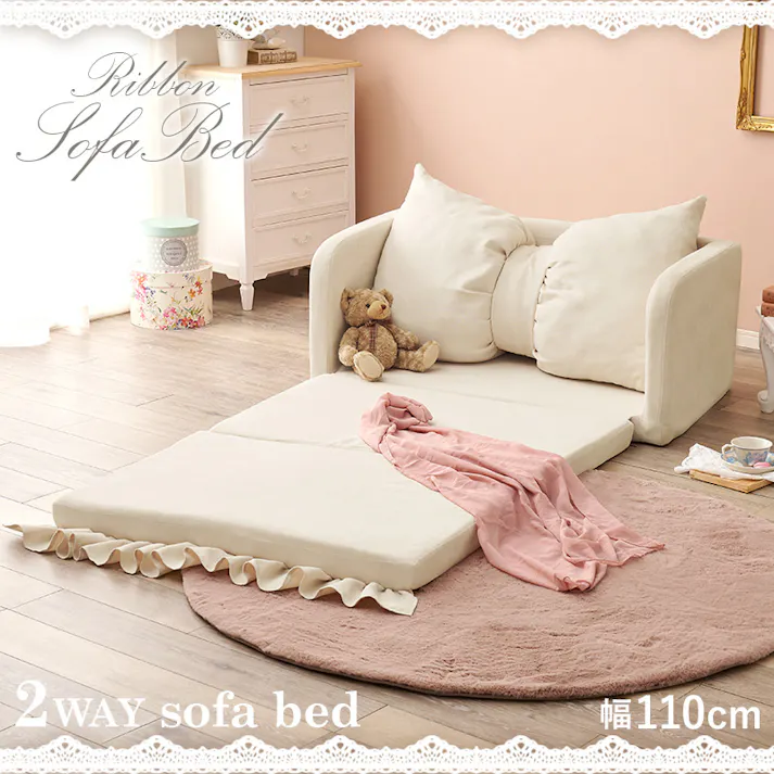 萩原スリーアイ HAGIHARA ソファベッド フラン2PIV アイボリー 4934257305174【別送品】