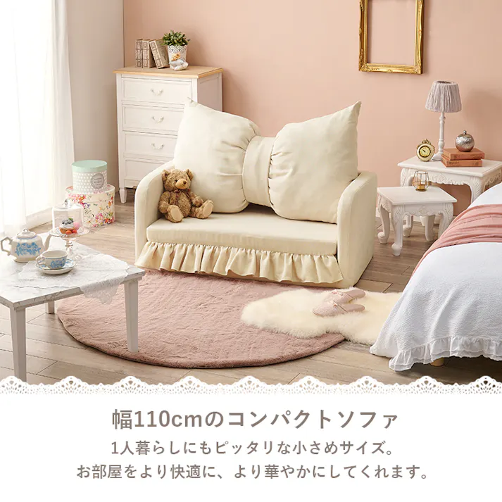 萩原スリーアイ HAGIHARA ソファベッド フラン2PIV アイボリー 4934257305174【別送品】