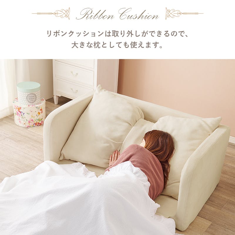 ソファベッド　クッション2個付　アイボリー 萩原スリーアイ HAGIHARA ソファベッド フラン2PIV アイボリー