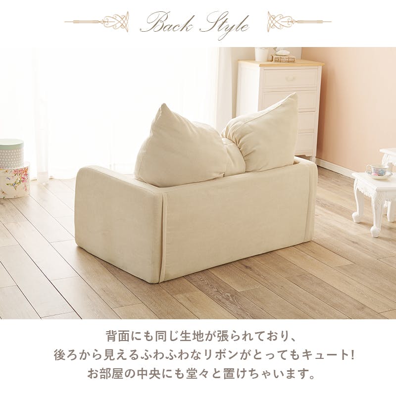 ソファベッド アイボリー 萩原スリーアイ HAGIHARA ソファベッド LSF-4440WH-2S ホワイト
