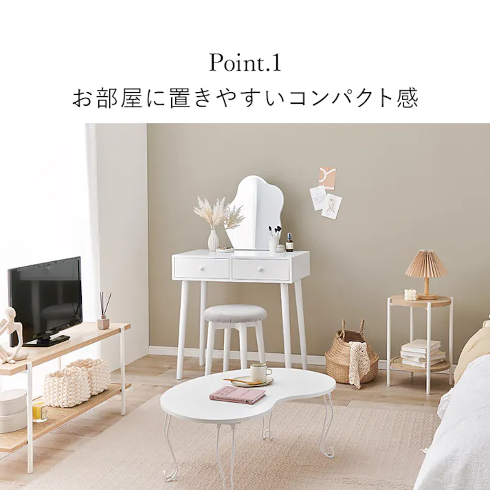 萩原スリーアイ HAGIHARA ドレッサー MD-6737WH ホワイト 4934257305198【別送品】