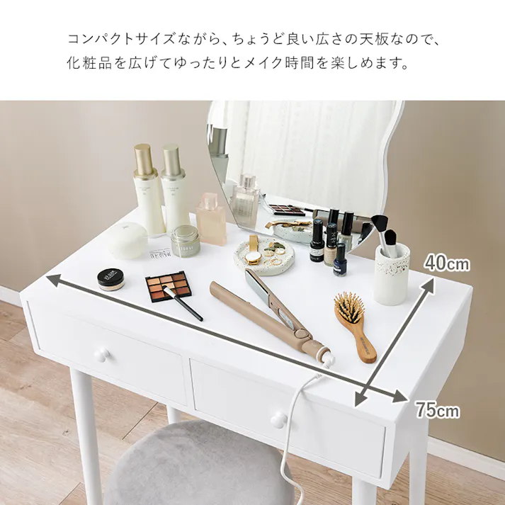 萩原スリーアイ HAGIHARA ドレッサー MD-6737WH ホワイト 4934257305198【別送品】