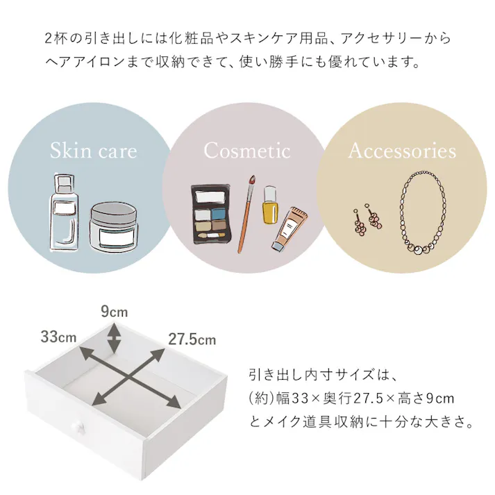 萩原スリーアイ HAGIHARA ドレッサー MD-6737WH ホワイト 4934257305198【別送品】