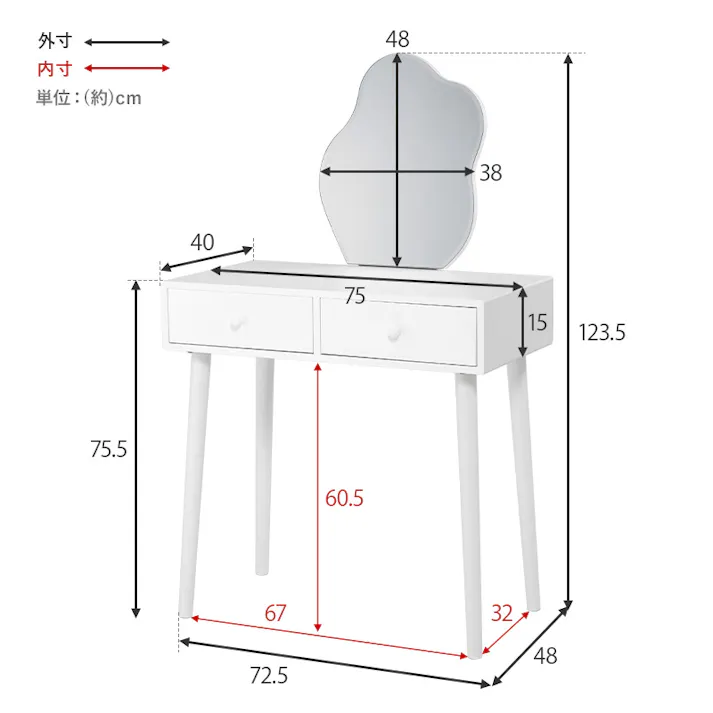 萩原スリーアイ HAGIHARA ドレッサー MD-6737WH ホワイト 4934257305198【別送品】