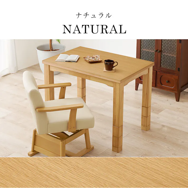 萩原スリーアイ HAGIHARA ダイニングコタツ KOT-7311DBR-960 ダークブラウン 幅90cm ※テーブルのみ 4934257305259【別送品】