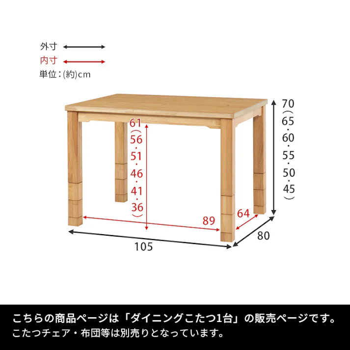 萩原スリーアイ HAGIHARA ダイニングコタツ KOT-7311DBR-105 ダークブラウン 幅105cm ※テーブルのみ 4934257305273【別送品】