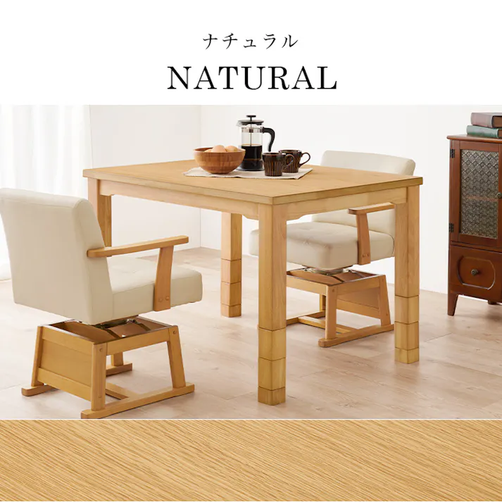 萩原スリーアイ HAGIHARA ダイニングコタツ KOT-7311DBR-105 ダークブラウン 幅105cm ※テーブルのみ 4934257305273【別送品】