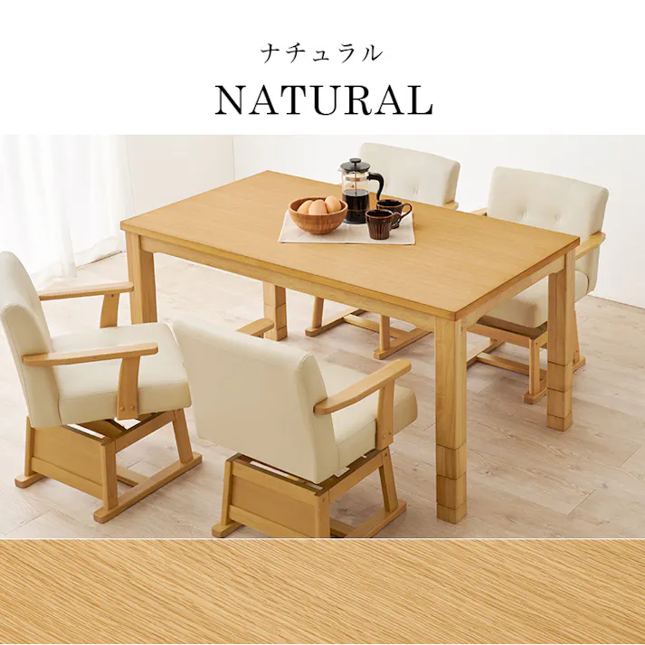 萩原スリーアイ HAGIHARA ダイニングコタツ KOT-7311DBR-135 ダークブラウン 幅135cm ※テーブルのみ 4934257305280【別送品】