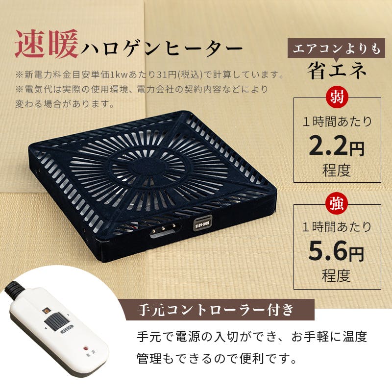 送料無料/高級オールシーズンダイニングこたつKOT960＆専用掛け布団2点セット 楽天市場】こたつセット 4人用 ダイニングこたつ ハイタイプ