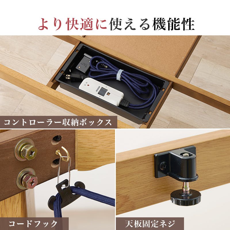 萩原スリーアイ HAGIHARA ダイニングコタツ KOT-7311NA-960 萩原スリーアイ HAGIHARA ダイニングコタツ KOT-7311NA-960