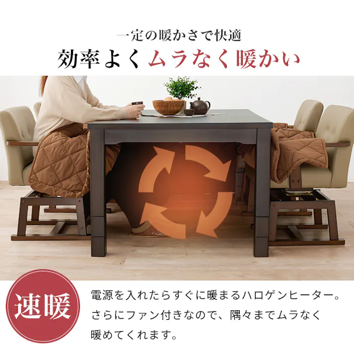 萩原スリーアイ HAGIHARA ダイニングコタツ KOT-7311NA-80 ナチュラル 幅80cm ※テーブルのみ 4934257305365【別送品】