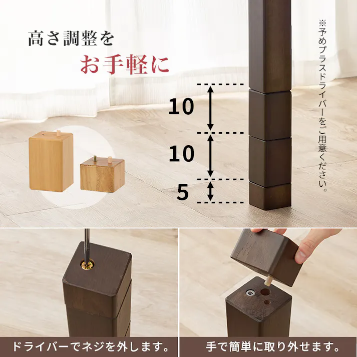 萩原スリーアイ HAGIHARA ダイニングコタツ KOT-7311NA-80 ナチュラル 幅80cm ※テーブルのみ 4934257305365【別送品】