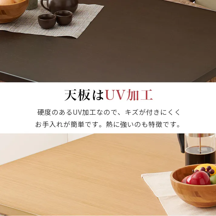 萩原スリーアイ HAGIHARA ダイニングコタツ KOT-7311NA-150 ナチュラル 幅150cm ※テーブルのみ 配送方法:(開梱設置) 4934257305396【別送品】