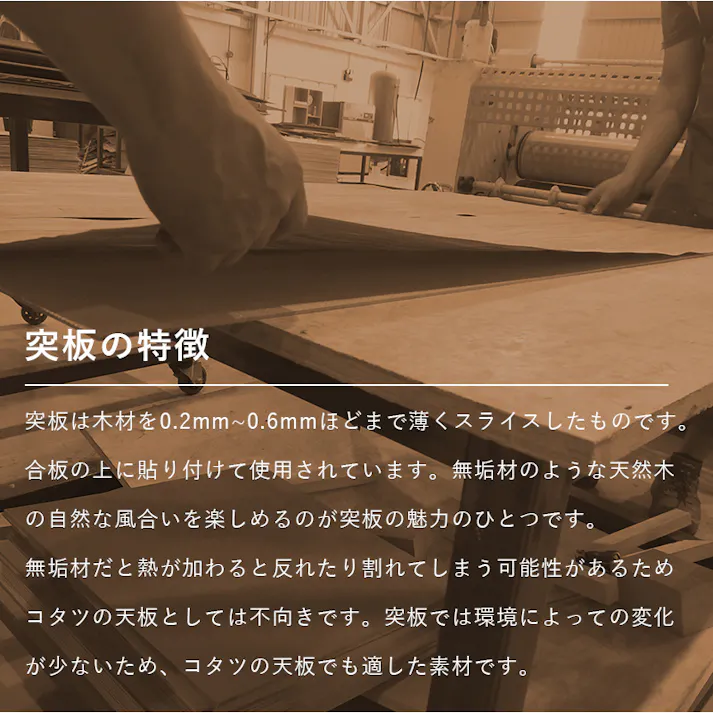 萩原スリーアイ HAGIHARA リビングコタツ アルク K-1165 ※テーブルのみ 4934257305495【別送品】