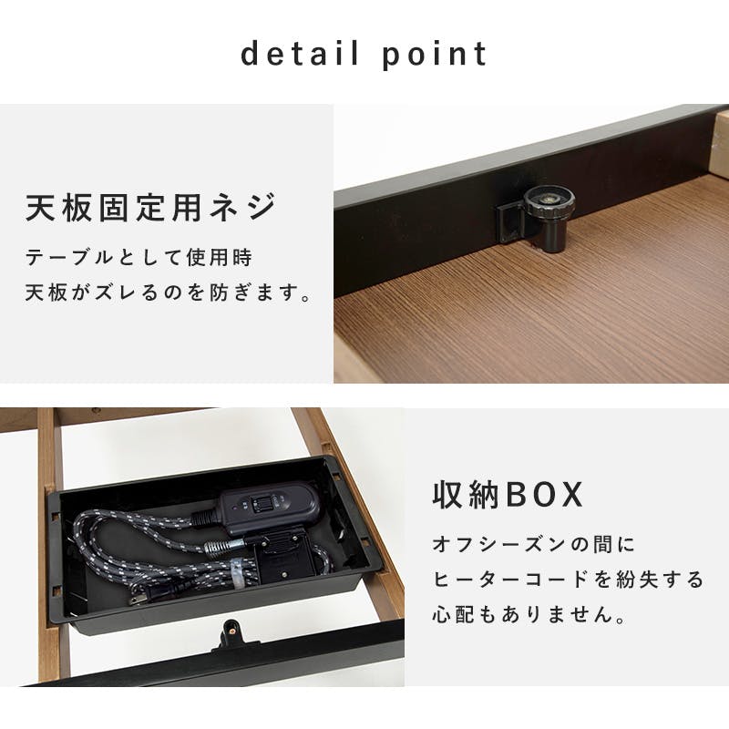 萩原スリーアイ HAGIHARA リビングコタツ アルク K-1165 ※テーブルのみ