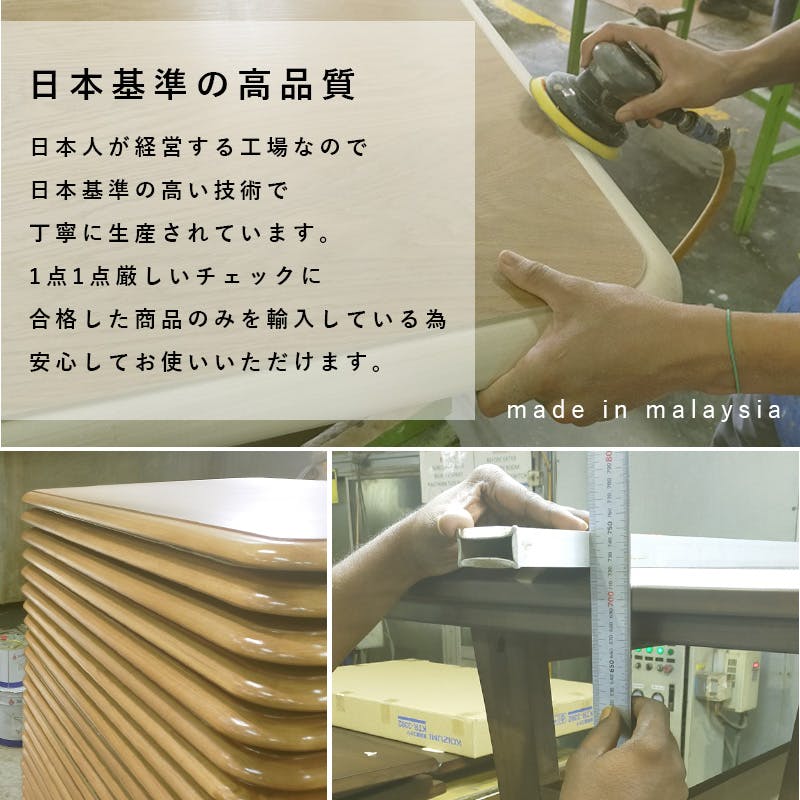 萩原スリーアイ HAGIHARA リビングコタツ アルク K-1165 ※テーブルのみ