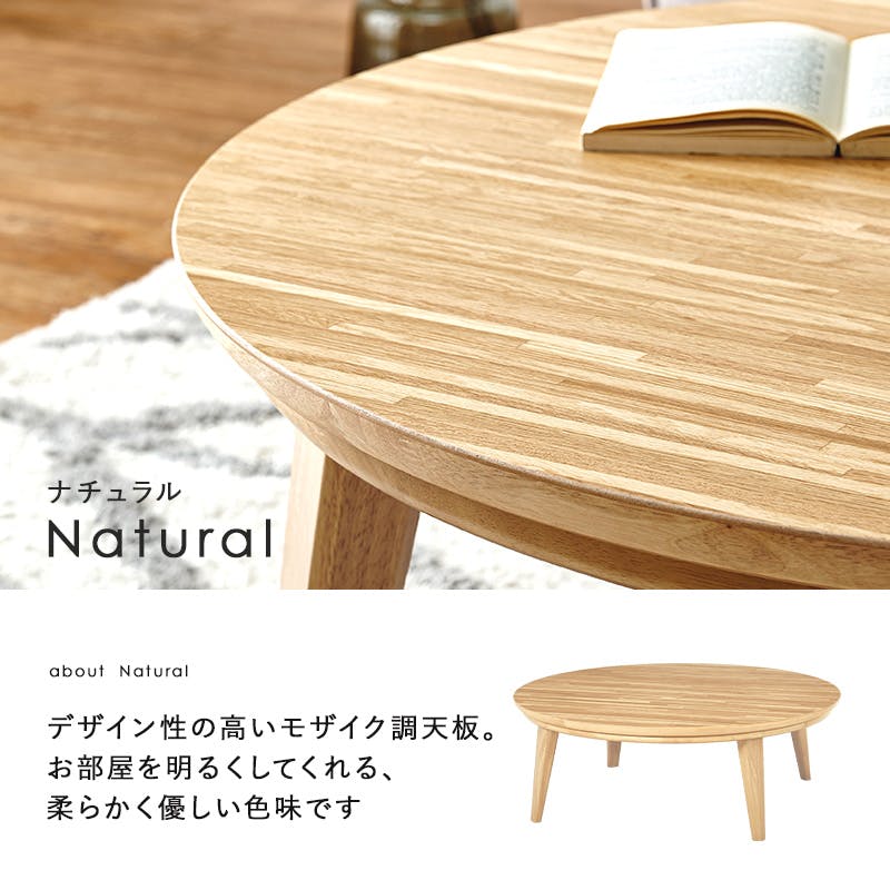 萩原スリーアイ HAGIHARA リビングコタツ クライス 105WN ウォルナット