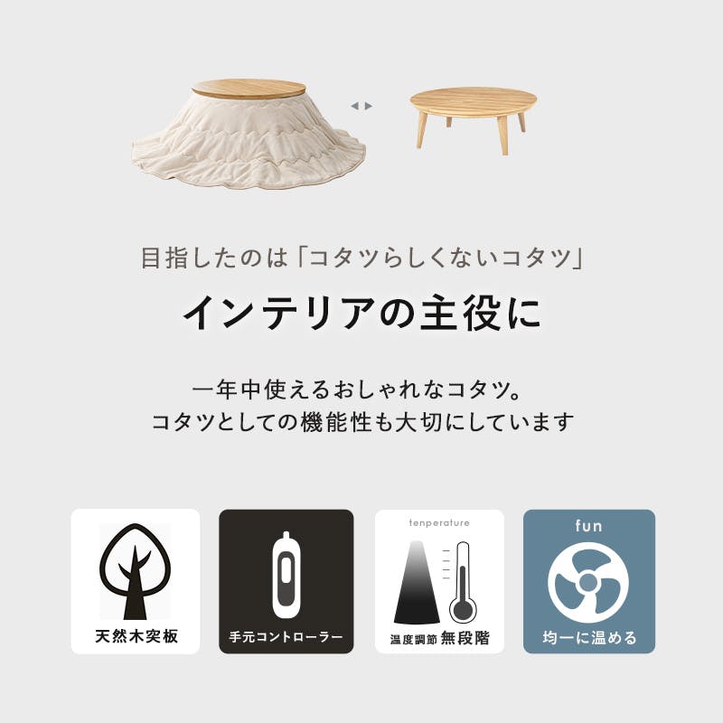 萩原スリーアイ HAGIHARA リビングコタツ クライス 105WN ウォルナット