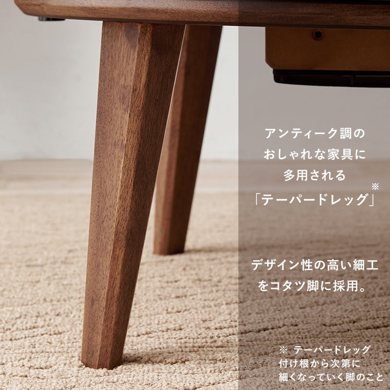 萩原スリーアイ HAGIHARA リビングコタツ クライス 105WN ウォルナット