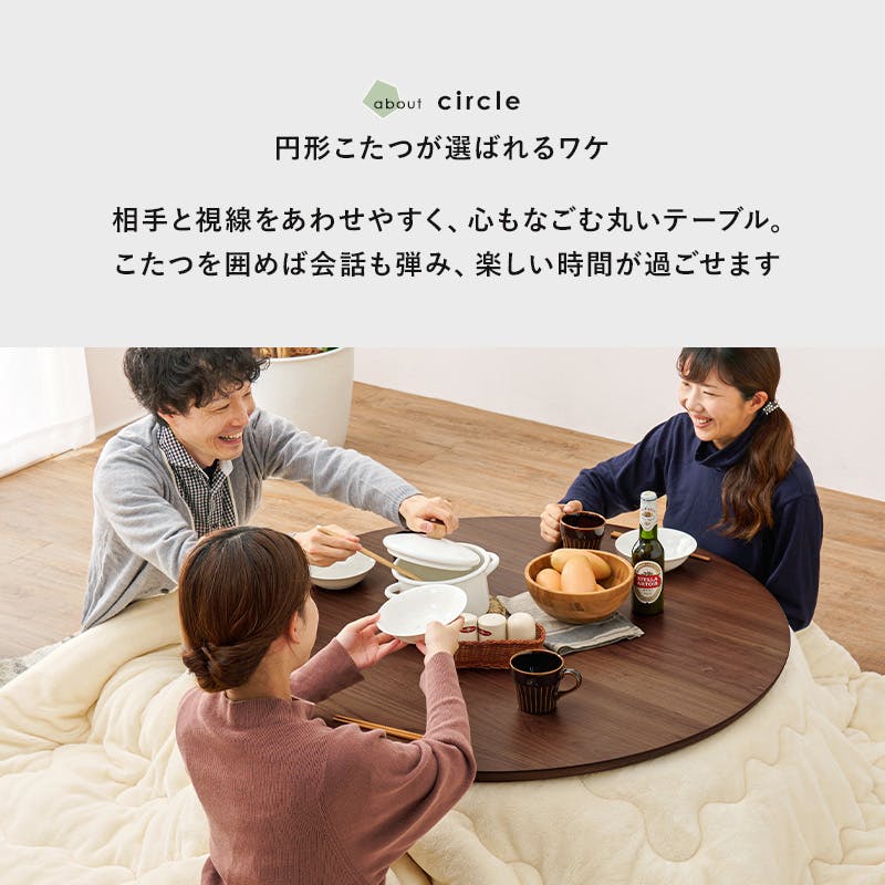 萩原スリーアイ HAGIHARA リビングコタツ クライス 105WN ウォルナット