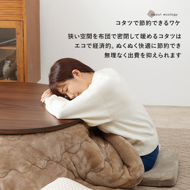 萩原スリーアイ HAGIHARA リビングコタツ クライス 105WN ウォルナット