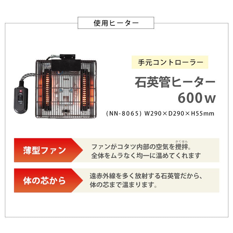 萩原スリーアイ HAGIHARA リビングコタツ クライス 105WN ウォルナット