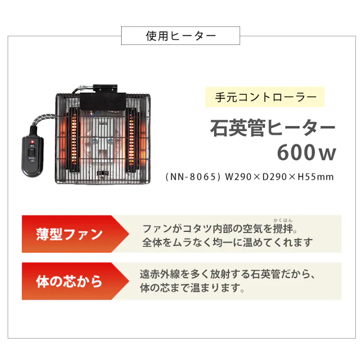 萩原スリーアイ HAGIHARA リビングコタツ クライス 105WN ウォルナット φ105 円型 ※テーブルのみ 4934257305518【別送品】