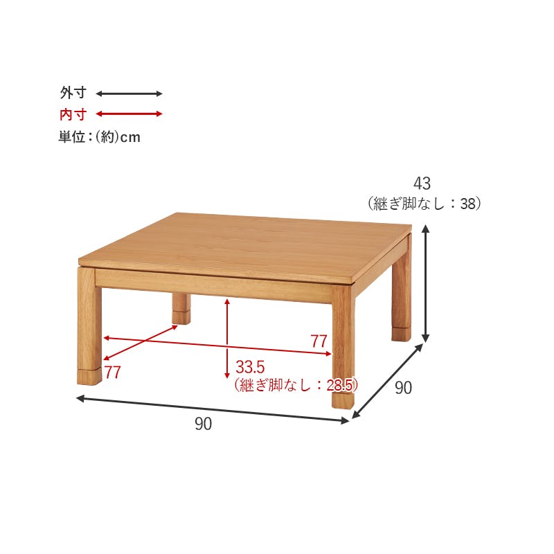 萩原スリーアイ HAGIHARA リビングコタツ シェルタK90NA-L ナチュラル