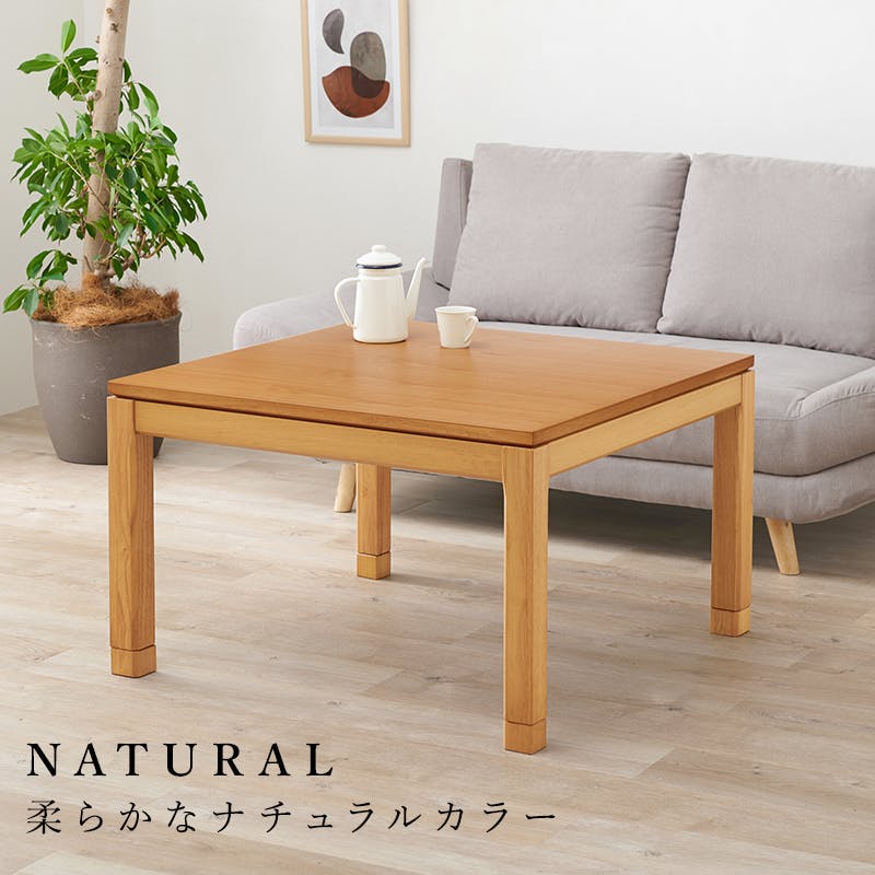 萩原スリーアイ HAGIHARA リビングコタツ シェルタK90M ブラウン 幅