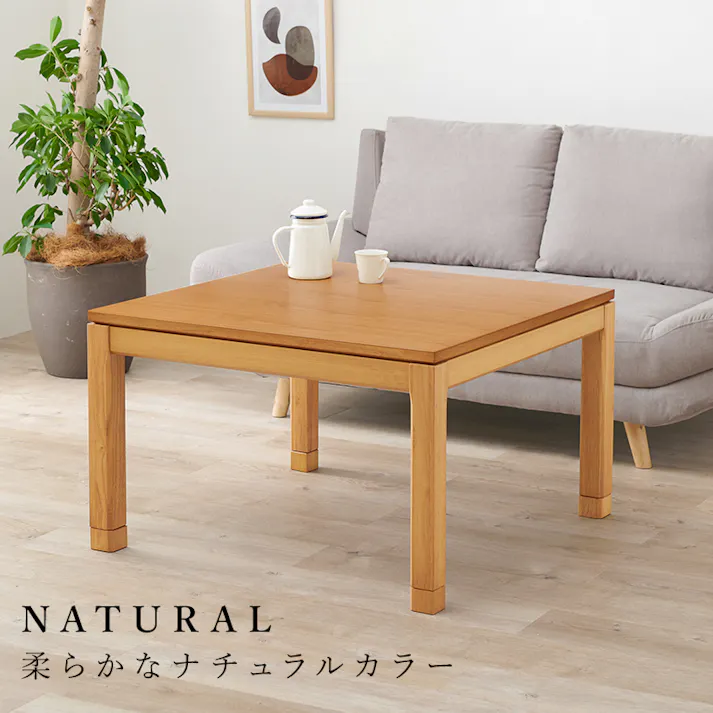 萩原スリーアイ HAGIHARA リビングコタツ シェルタK90M ブラウン 幅90cm ミドルタイプ ※テーブルのみ 4934257305600【別送品】