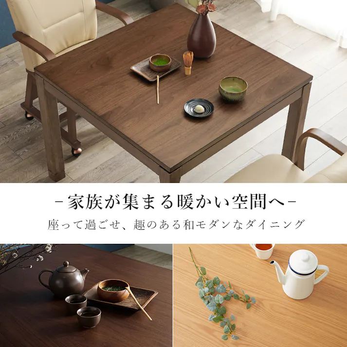 萩原スリーアイ HAGIHARA リビングコタツ シェルタK90H ブラウン 幅90cm ハイタイプ ※テーブルのみ 4934257305617【別送品】