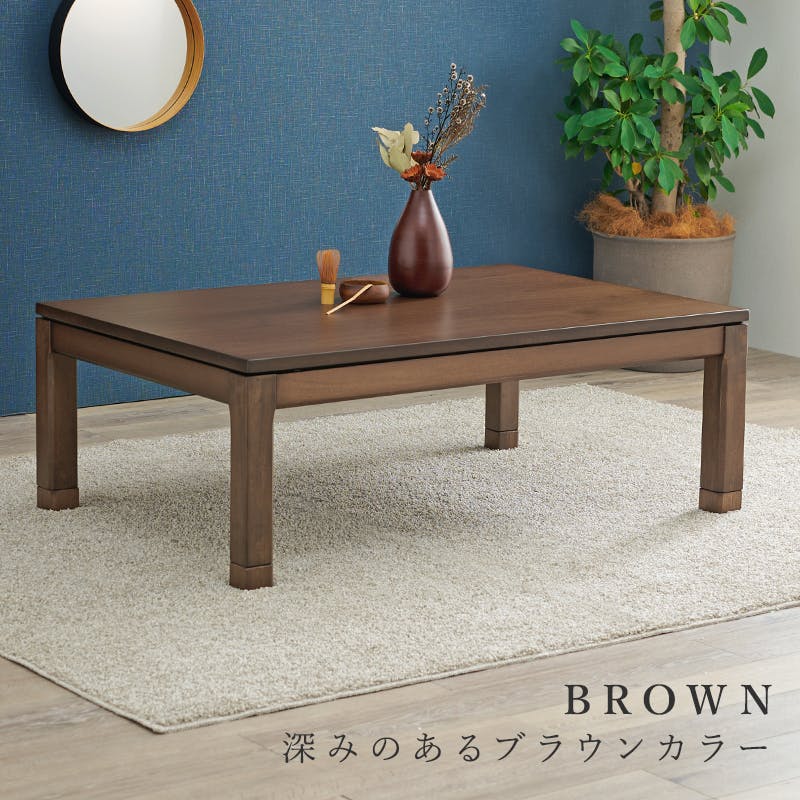 萩原スリーアイ HAGIHARA リビングコタツ シェルタK120L ブラウン 幅