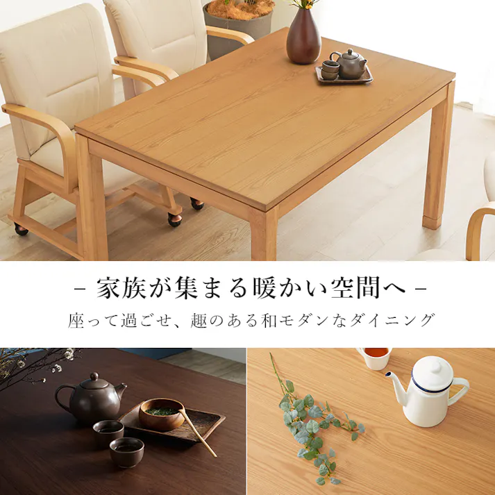 萩原スリーアイ HAGIHARA リビングコタツ シェルタK120H ブラウン 幅120cm ハイタイプ ※テーブルのみ 4934257305662【別送品】